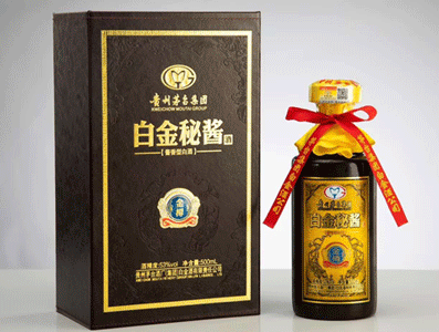 貴州茅臺酒廠(集團)白金酒有限責任公司
